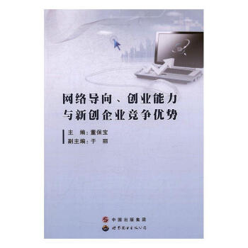 W(wng)j(lu)(do)(chung)I(y)c(chung)I(y)(jng)(zhng)(yu)(sh)