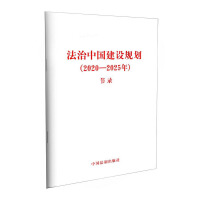 �����Ї�(gu��)���O(sh��)Ҏ(gu��)����2020��2025�꣩����(ji��)䛣�