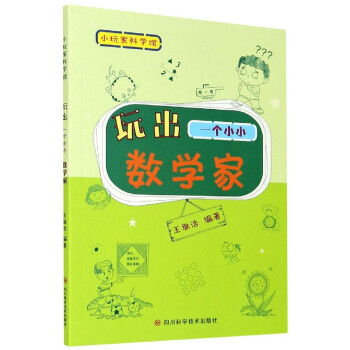 ���һ��СС��(sh��)�W��