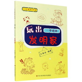 ���һ��СС�l(f��)����