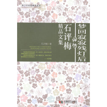 ���ؼżŚ�����:ʯ�u÷��Ʒ�ļ�