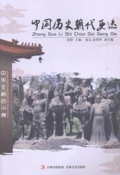 �Ї��vʷ��������