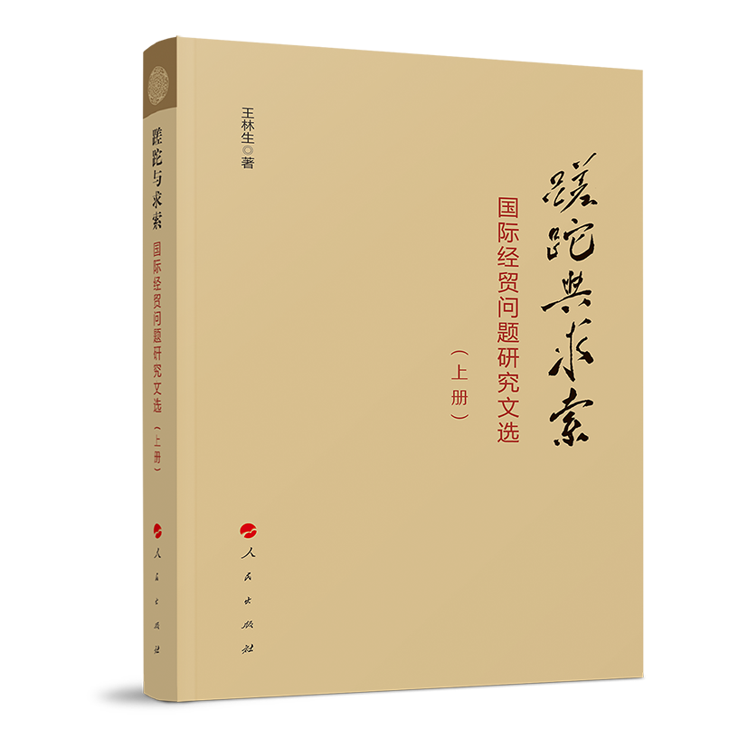 c(gu)H(jng)Q(mo)(wn)}оx(c)