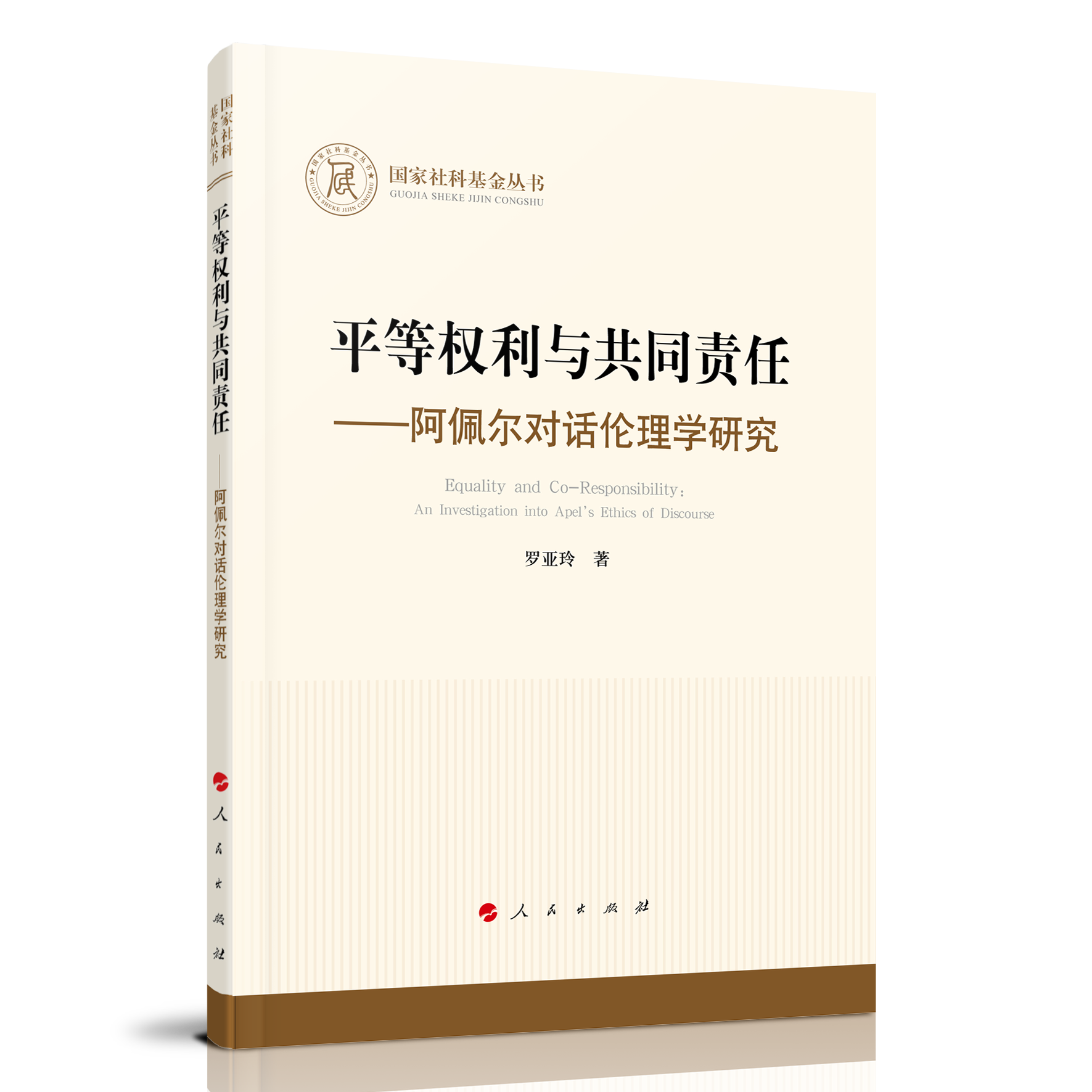 ƽș(qun)cͬ؟(z)Ρ堖(du)ԒW(xu)о(gu)ƻ܌W(xu)