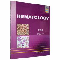 ѪҺ�W(xu��)=Hematology