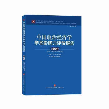 �Ї����ν�(j��ng)���W(xu��)�W(xu��)�g(sh��)Ӱ����u�r���.2020