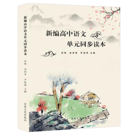 �¾������Z(y��)�Ć�Ԫͬ���x��