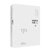 ЇᘾĴɡ(jng)ʮһ}Ľ(jng) ؆ᘾ ؆zƪ̷Փ `ᘾģ