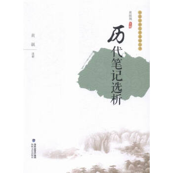 �v���Pӛ�x��