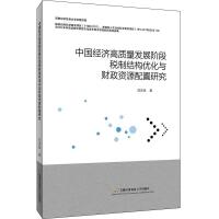 Ї(jng)|(zh)l(f)չAζƽY(ji)(gu)(yu)cؔYԴо