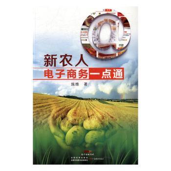 ���r(n��ng)������̄�(w��)һ�cͨ