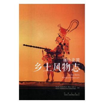 �Pɽ��´�l(xi��ng)���L(f��ng)��־