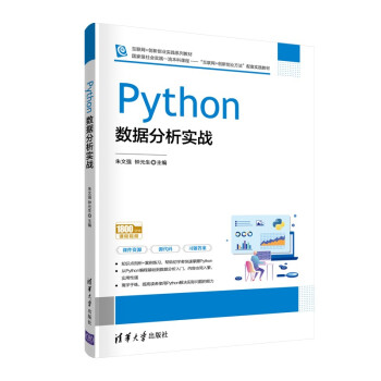  Python(zhn)