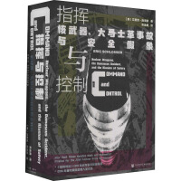 ָ]c Command and Control: Nuclear Weapons, the Damascus Accident, and the Illusion of Safety Rʿ¹cȫ  