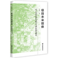 �OĿδ��ý�w  �����ԽM����Փ��ƽ�_(t��i)ý�w�ݻ��о�  