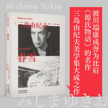 (jng)䣺ѩ˿uȼ硶ԴZ