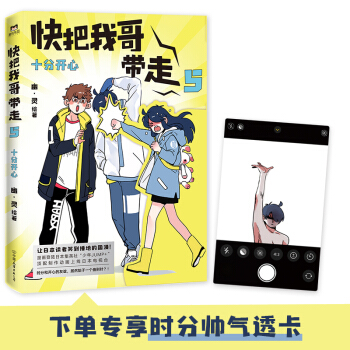 Ҹ玧.5,ʮ_ģ|r(sh)֎͸Bd5Z(dng)ձć(gu)