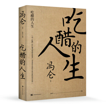 ]Դ׵̽˼TY(ji)2020ϰҪס°ҪԴס