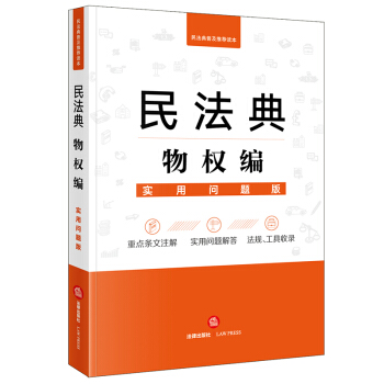 �񷨵���ྎ�����Æ��}�棩