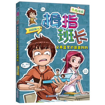 ĴָL(zhng)6ľߺİְ֋