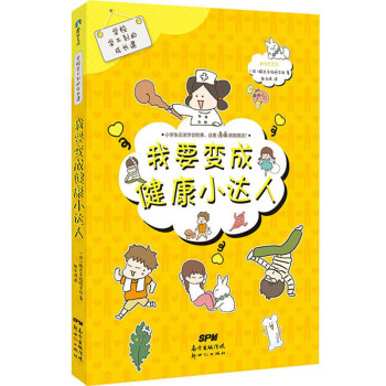 Ҫ׃ɽС_(d)/W(xu)УW(xu)ĳLn