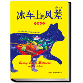 ܇ϵL(fng)ĳL(zhng)·h(yun)(hu)(d)ǰУ