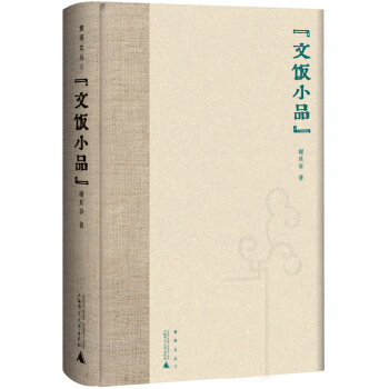 �����ą��������СƷ