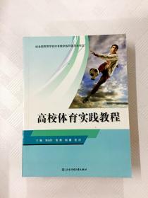 ��У�w����(sh��)�`�̳�