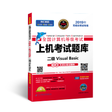 ȫ��Ӌ��C�ȼ���ԇ�ϙC��ԇ�}��,����Visual Basic