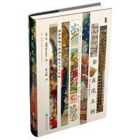 ȸ The Plantagenets: The Warrior Kings and Queens Who Made England Ӣmʿ(gu)c󂃣_݋˼S棩 σ(c)