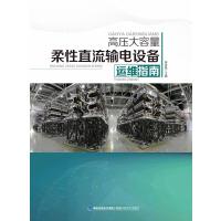 �߉�����������ֱ��ݔ��O(sh��)���\�Sָ��