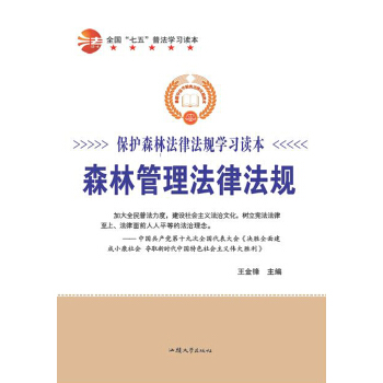 ɭ�ֱ��o(h��)���ɷ�Ҏ(gu��)