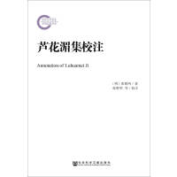 �J���ؼ�Уע Annotation of Luhuamei Ji