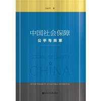 �Ї�(gu��)���(hu��)���� Social Security in China: On the Possibility of Equitable Distribution ��ƽ�c����