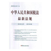 A񹲺͇·Ҏ(gu).201812