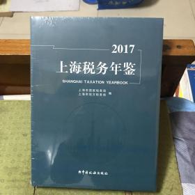 �Ϻ�����(w��)���b.2017