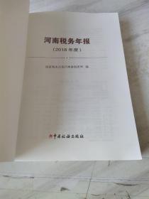 ���϶���(w��)���(b��o).2018