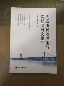 ���B�ж�����Փ�c��(sh��)�`��ӑ�ļ�.