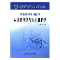 ���w���ʌW(xu��)�c�M����̥�W(xu��)