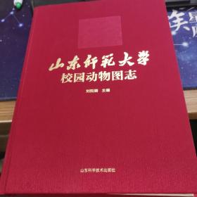 ɽ�|������W(xu��)У�@����D־