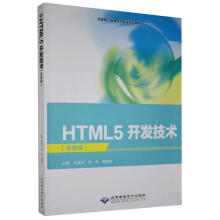 HTML5_l(f)g