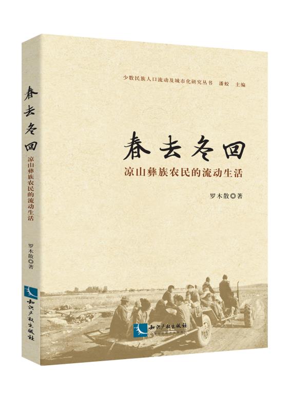 ��ȥ���أ���ɽ�����r(n��ng)�������(d��ng)����