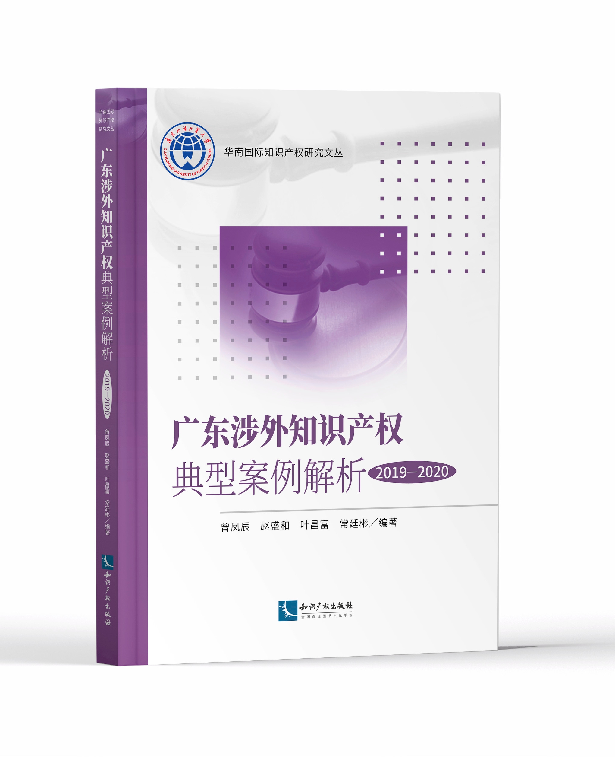 �V�|����֪�R�a(ch��n)��(qu��n)���Ͱ���������2019-2020��