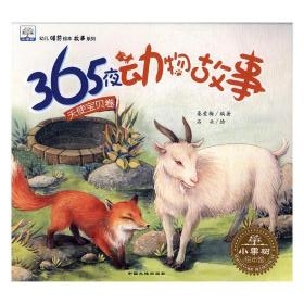 365ҹ��(d��ng)�����,��ʹ��ؐ��