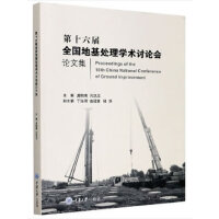 ʮȫ(gu)ػ̎W(xu)g(sh)ӑՓ(hu)Փļ