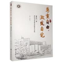 l(f)XؑcһrkW(xu)̽c(sh)`