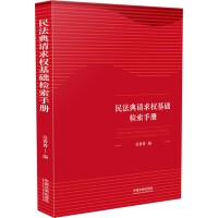 �񷨵�Ո���(qu��n)���A(ch��)�z���փ�