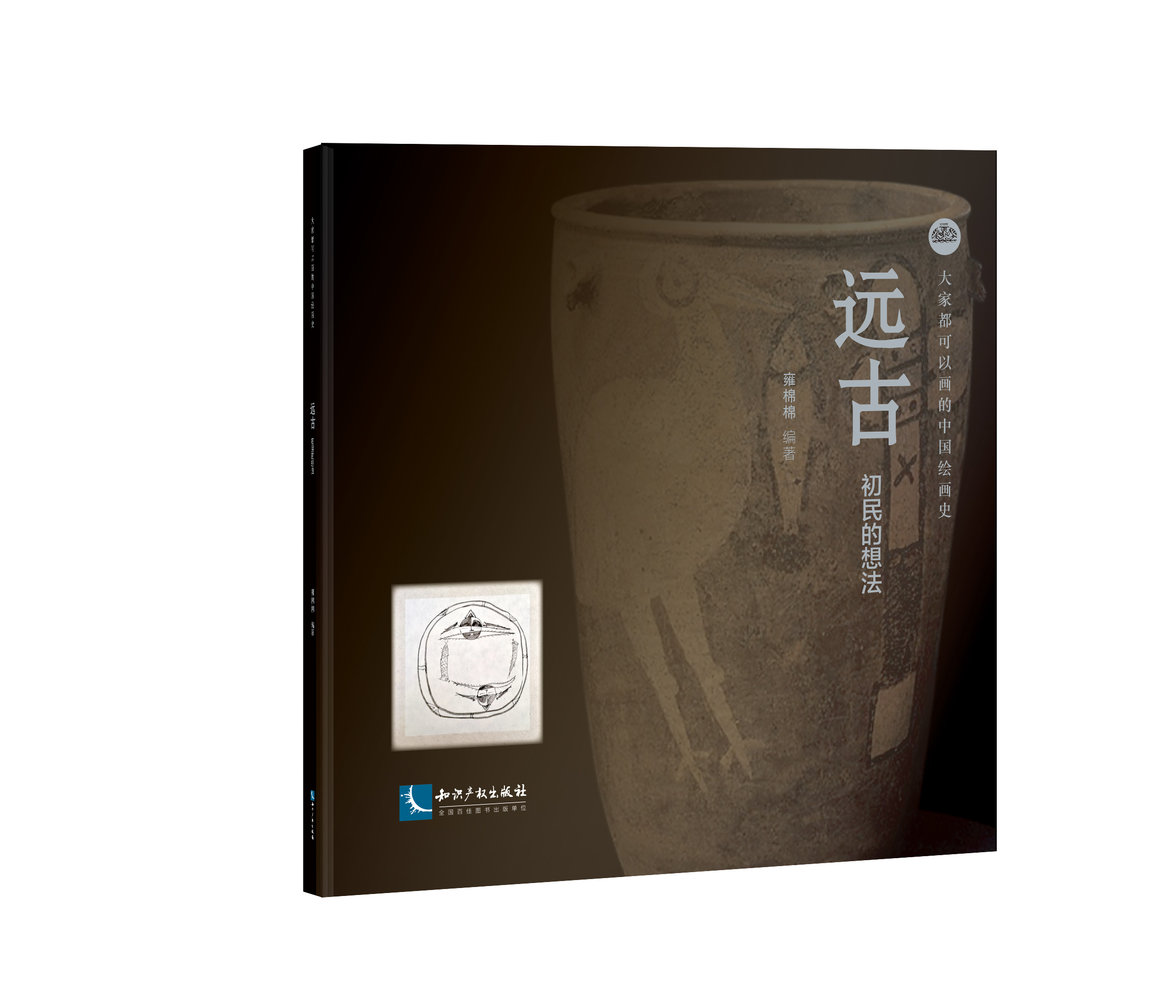 �h(yu��n)�� ������뷨