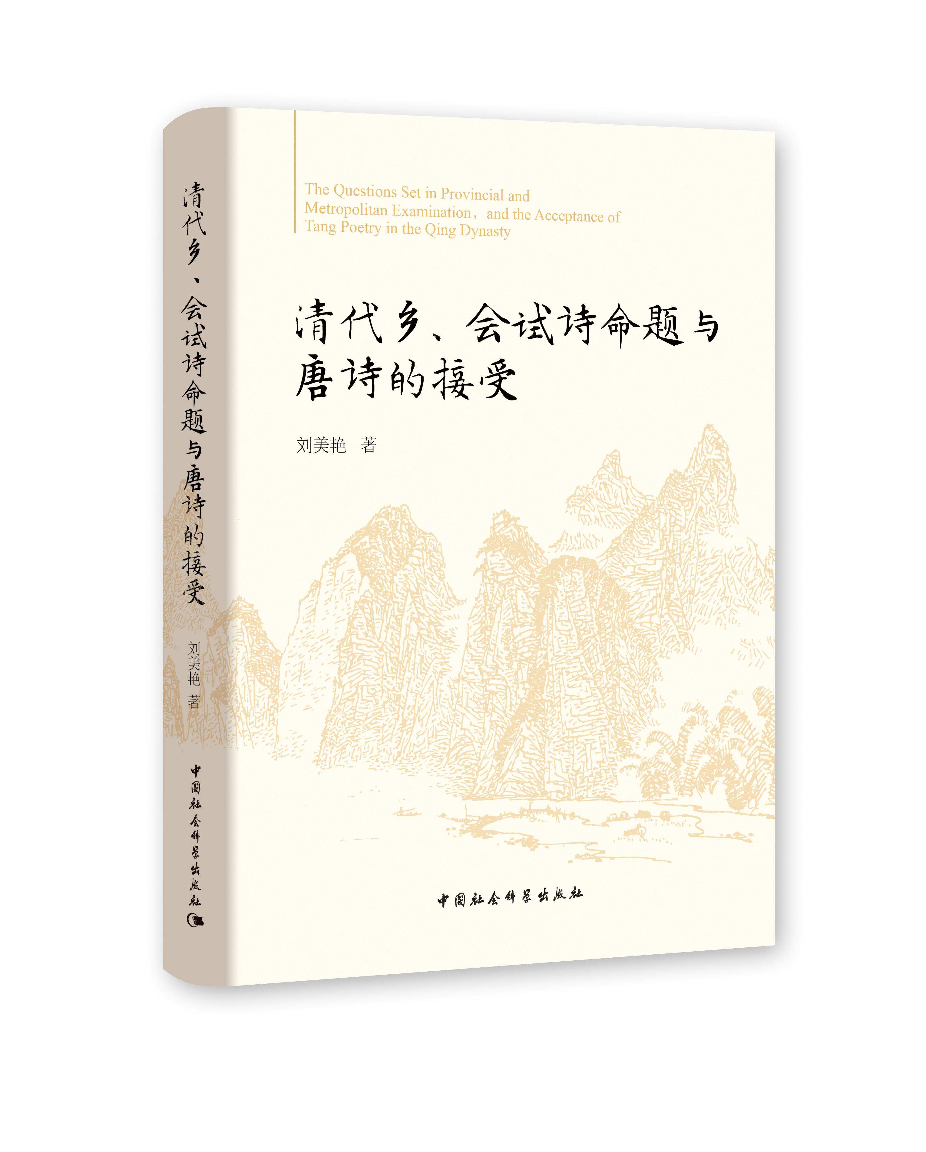 ����l(xi��ng)����ԇԊ���}�c��Ԋ�Ľ���