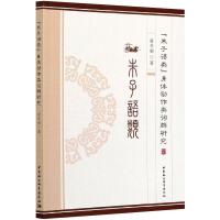 �������Z����w������~Ⱥ�о�